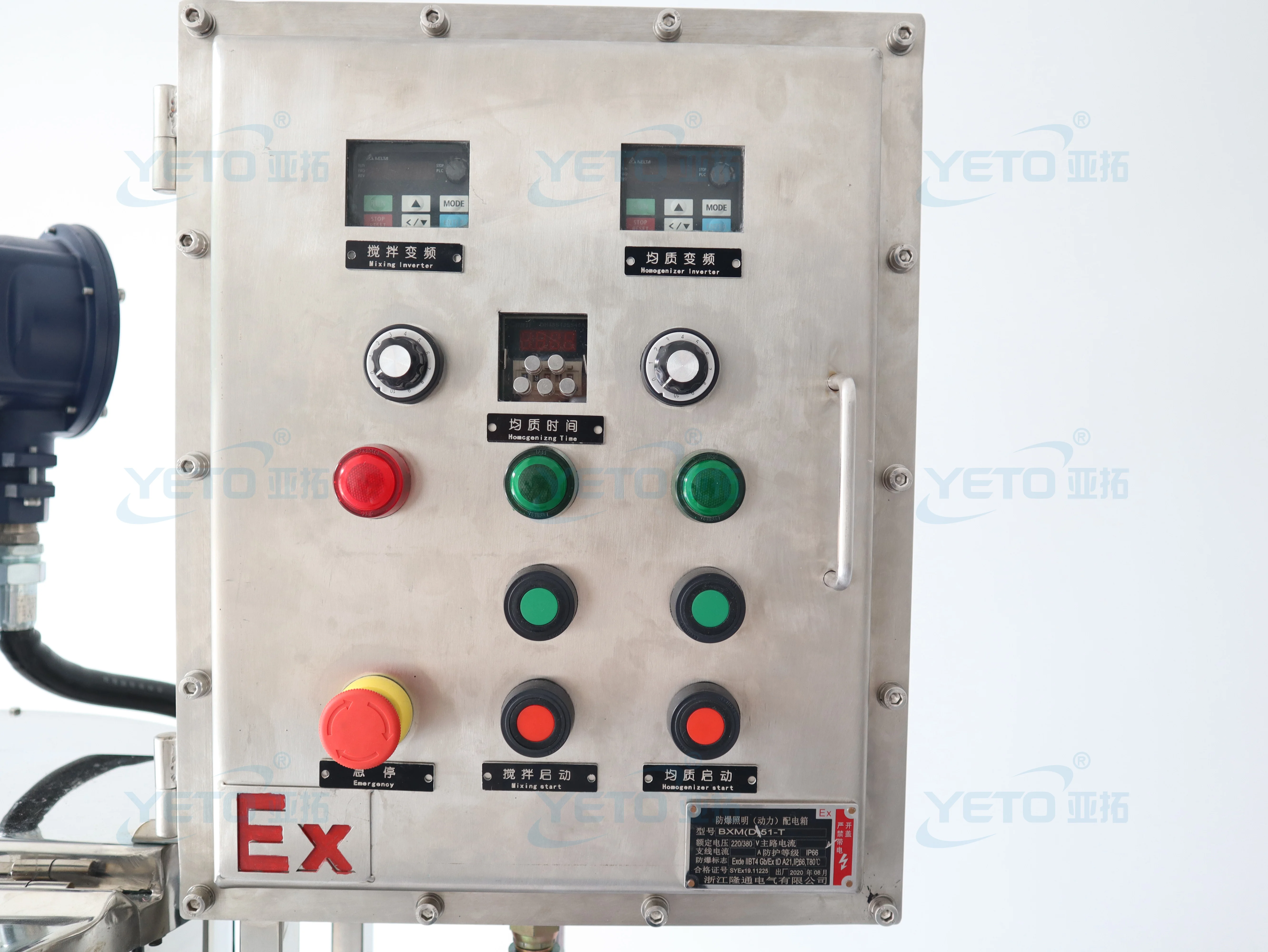 Essential Oil Industrial Liquid Soap High Shear Speed Homogenizing Emulsifier Reactor Mixing Equipment Agitator Motor Controller