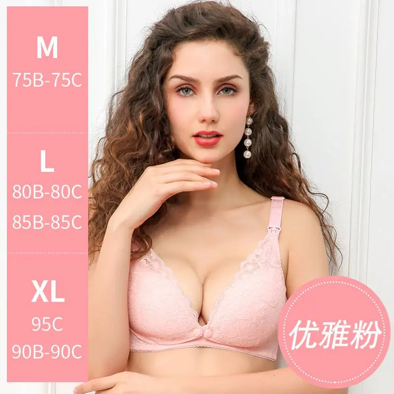 2023 Hot sale plus size adult breastfeeding pregnant maternity lace nursing bra with good price