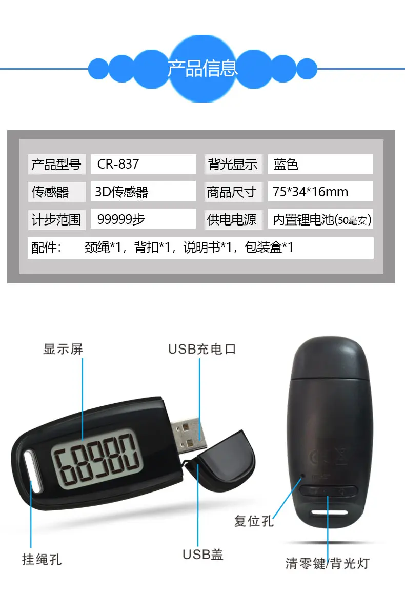 CR-837a_10.jpg