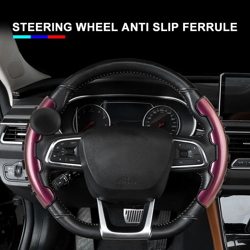Уникальный лучший Противоскользящий универсальный чехол на руль автомобиля