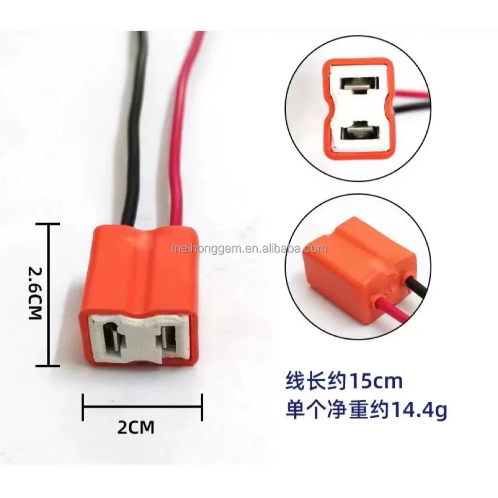 H4 Male Head Extension Cable Connector Plug Socket with Wire Harness