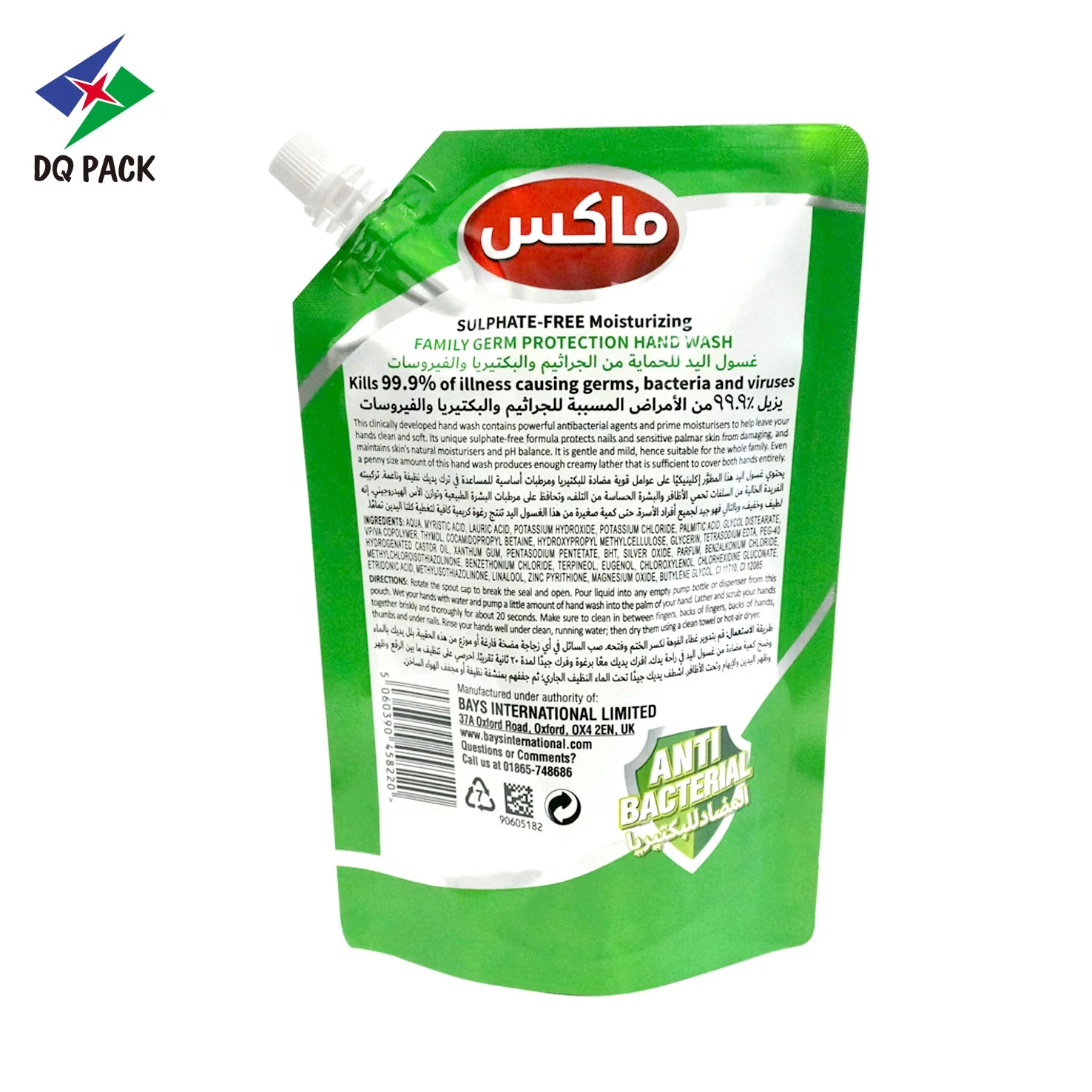 DQ PACK Custom Logo 500ml 1L 2L 5L Spouts Pouches Stand up Pouch doypack laundry detergent packaging bag