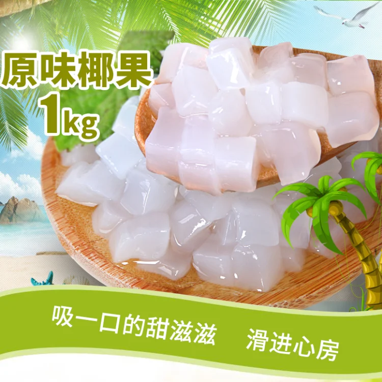
Best ingredient coconut pulp/nata de coco compressed jelly for dessert or bubble tea 