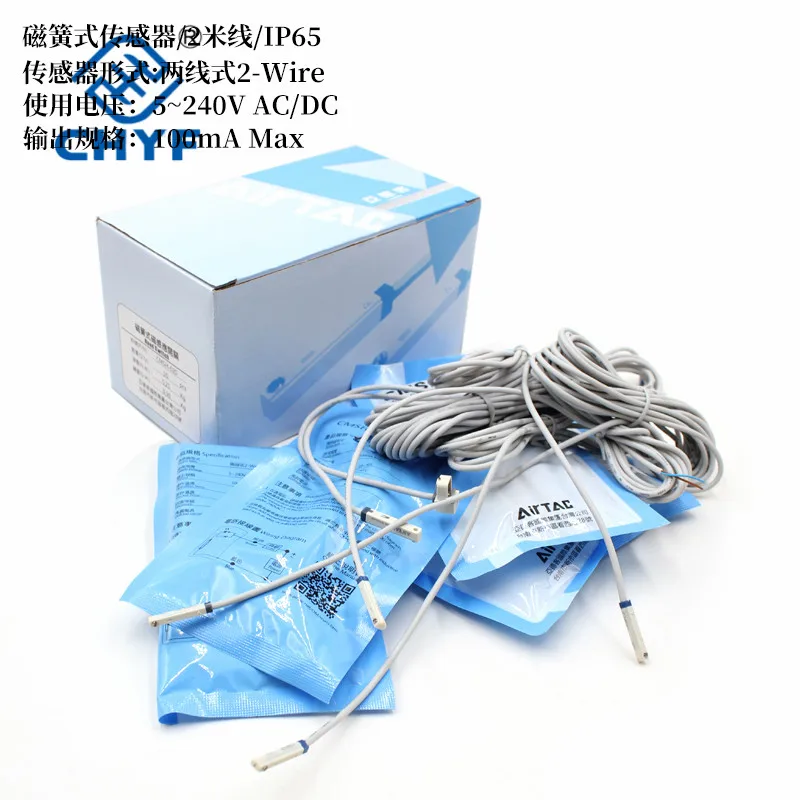  Магнитный переключатель air tac CMSE / CMSH CMSG CMSJ-020 DMSG H J-2W NPN