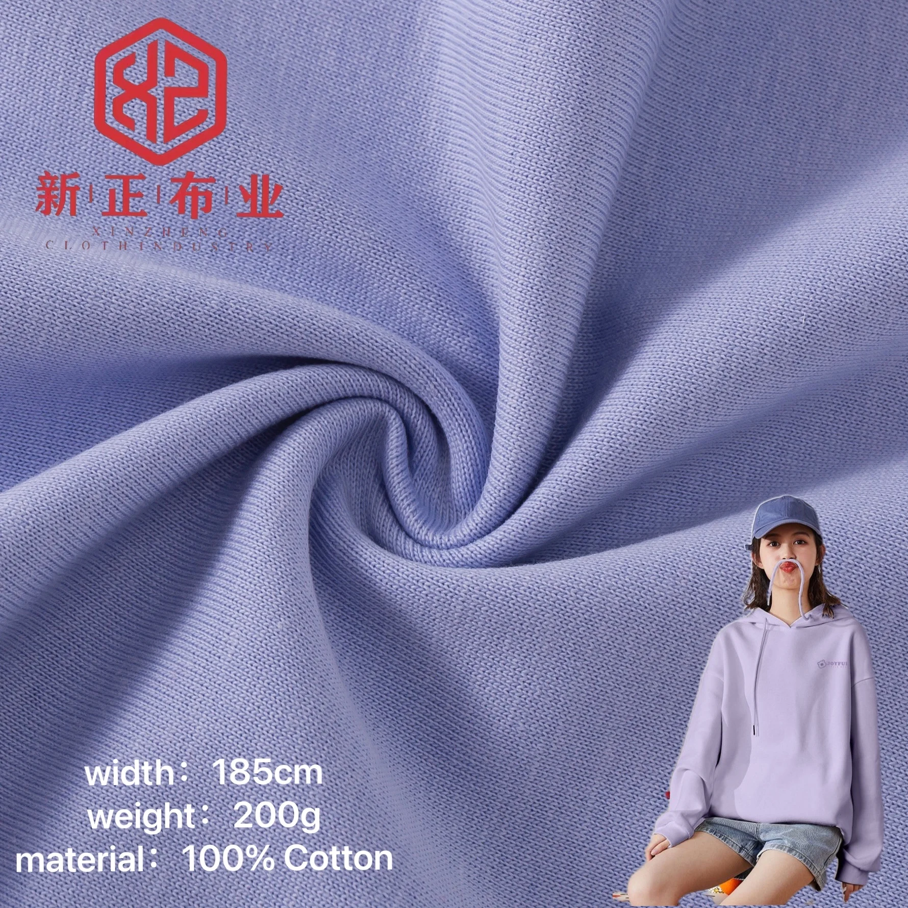 free sample premium knitted fabric cotton single jersey fabric 200g 100% cotton t shirt fabric