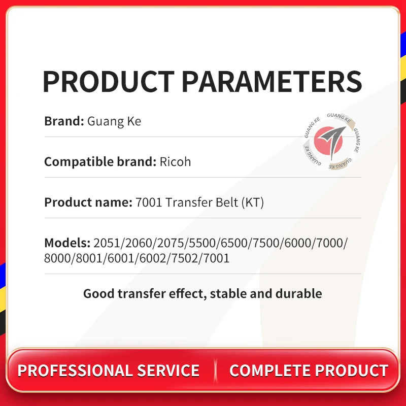 Katun Brand For Ricoh Mp5500 Mp6000 Mp6500 Mp7000 Mp7500 Mp8000 Transfer Belt A2933899