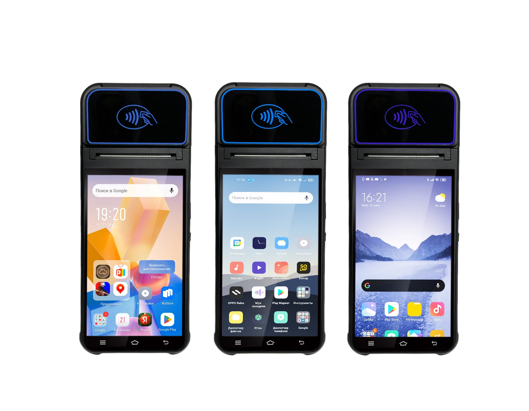 2024 новый популярный ручной 13 0 android 3 + 16 ГБ POS инфракрасный сканер квитанция этикетка наклейка принтер терминал GMS машина