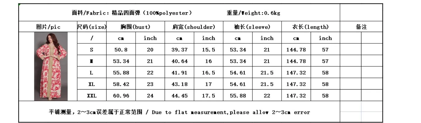 2022 new arrival Muslim clothing Arabic women abaya dress red white flower print diamond Moroccan dresses