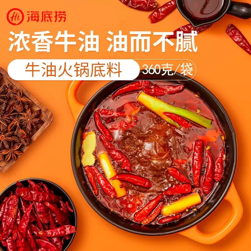 Wholesale 360g Sichuan hot pot Condiment Spicy Beef Oil Handmade Butter For The Kitchen
