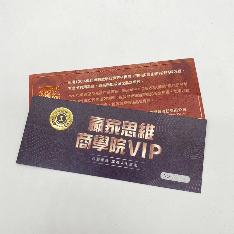 2022 New Design Customized Packaging And Logo & Service Digital Printing Tickets
