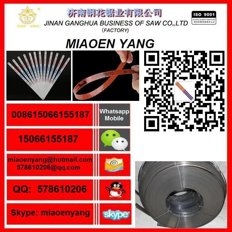 flexible bi-metal hss hacksaw blade