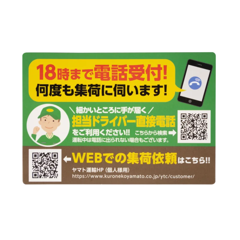 Рекламная визитница плоский бумажный магнит на холодильник для рекламы