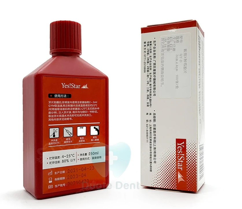 Dental Superstar X-ray Film 100 pieces plus rinse set Dental oral materials