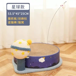 Made in China elegant shape pretty colors Play Planet Cat Scratching Board