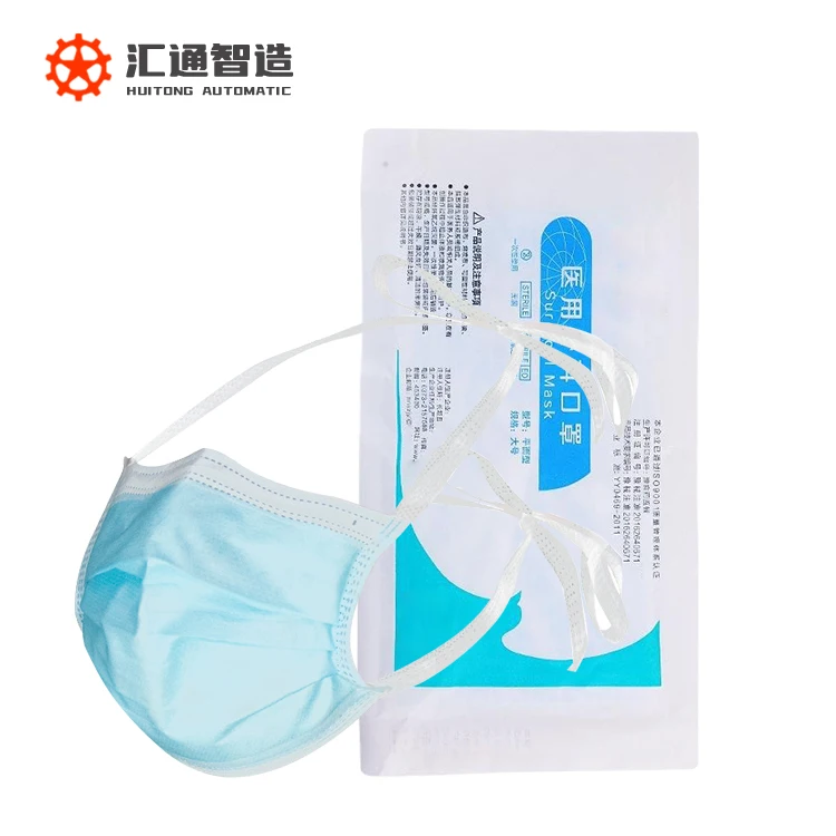 Whole line Disposable Medical Surgical Face Mask Automatic Pillow Flow Packing Machine