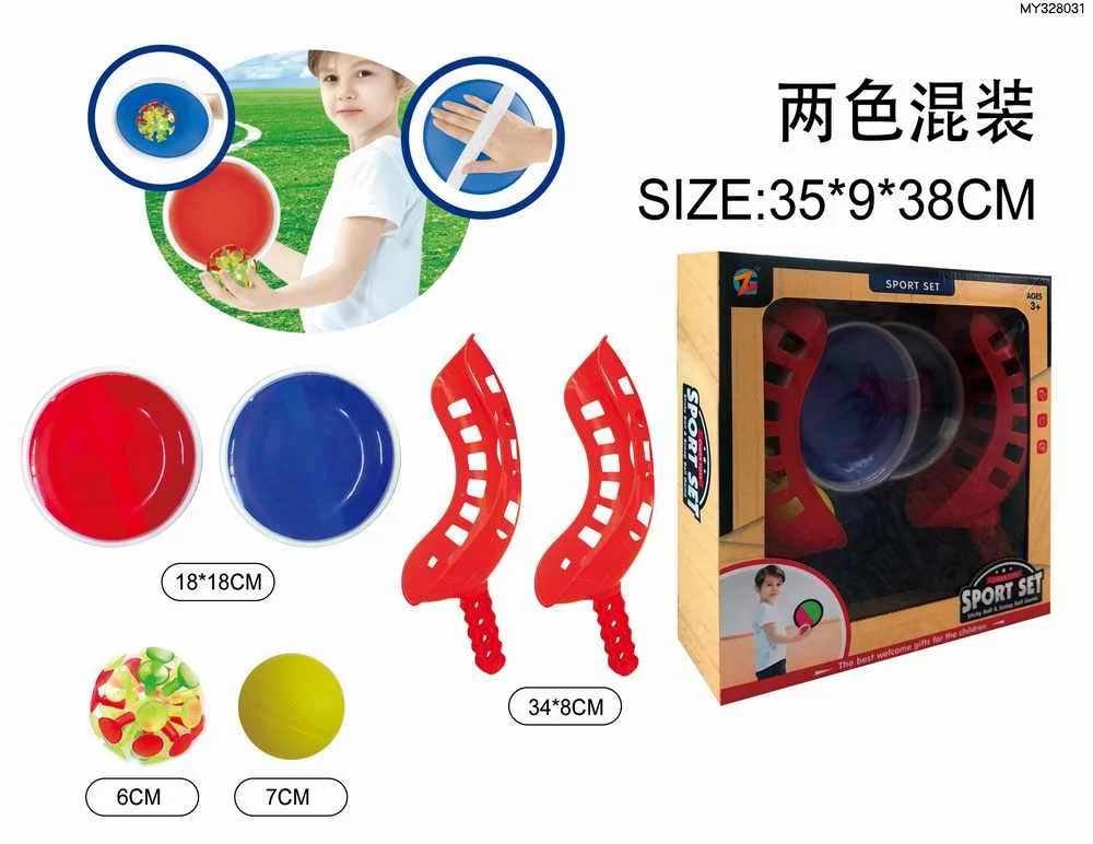 Outdoor Sport Balls Game catch ball game Self-stick toss and catch game set 2 Paddles 2 Balls