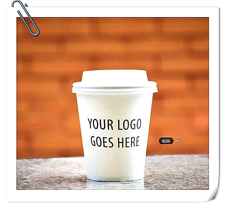 OEM Factory Cheap Price Single Wall Disposable Recyclable Environmental 16 oz Coffee cup with Customized Logo