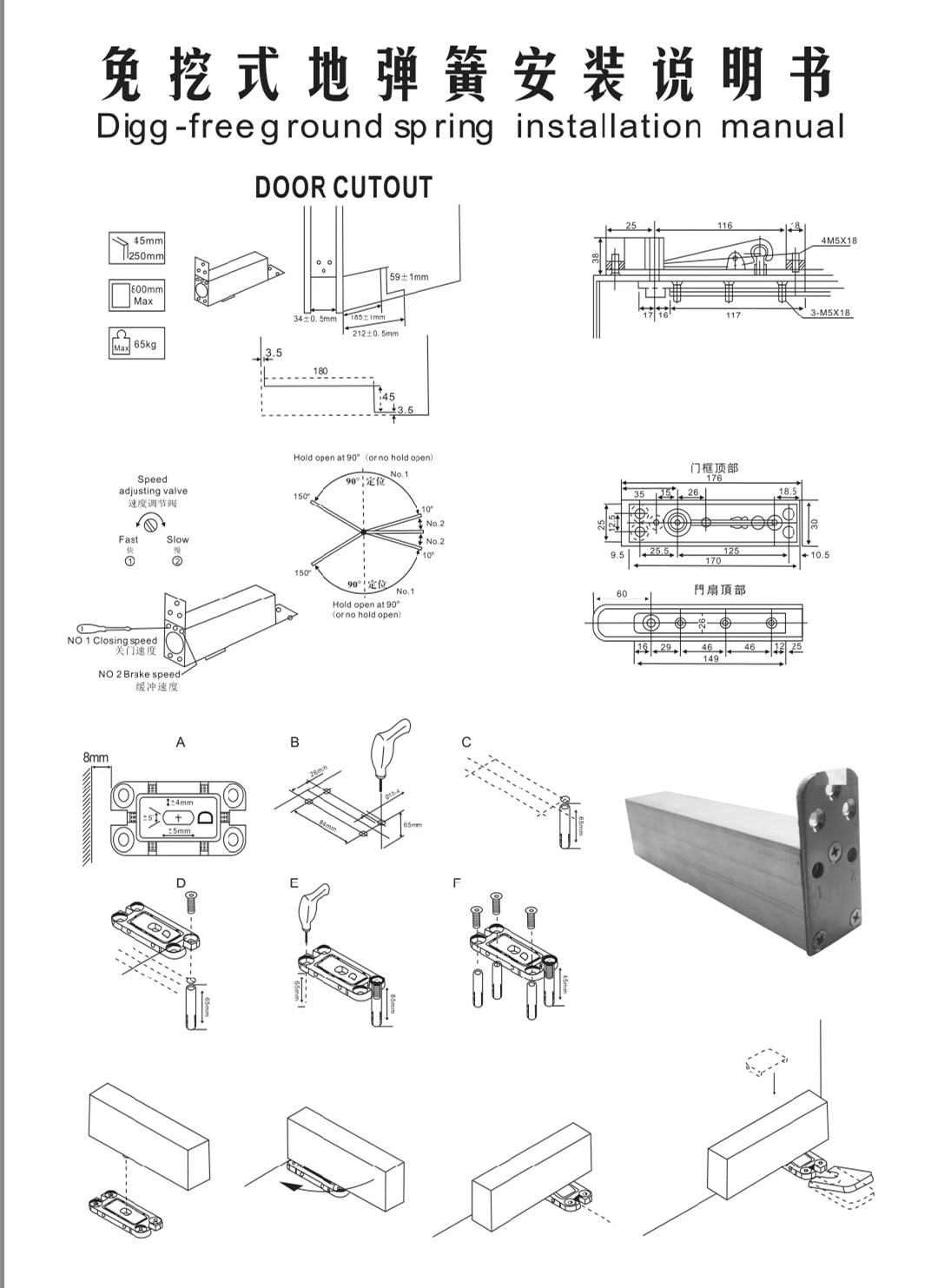 JL-880C Self Closing Concealed Door Closer for Wooden Door Hydraulic Patch