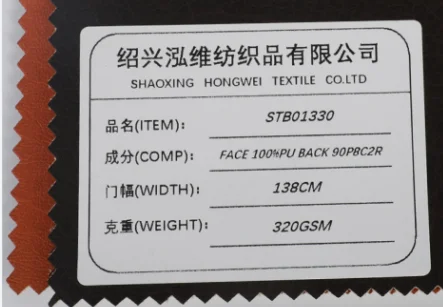 Широко используемая Высококачественная синтетическая искусственная кожа из Китая