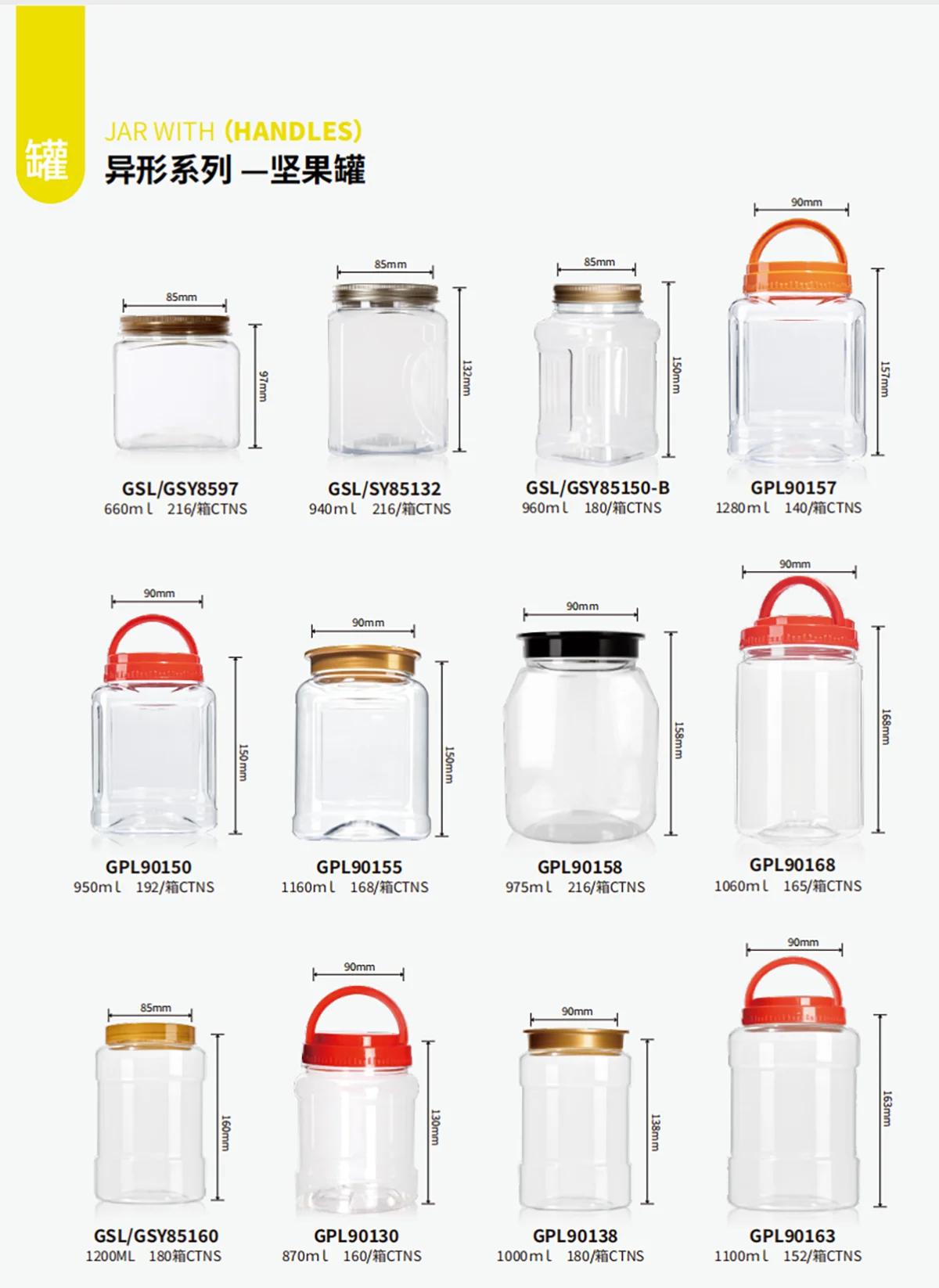 custom wholesale empty clear 50g 100ml -2000ml  plastic container jar 4oz-32oz fostered hexagon plastic jars high end with lid