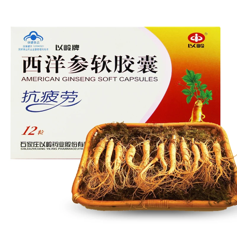 High Quality Herbal supplements American Ginseng Soft Capsule Improve the immunity Health products