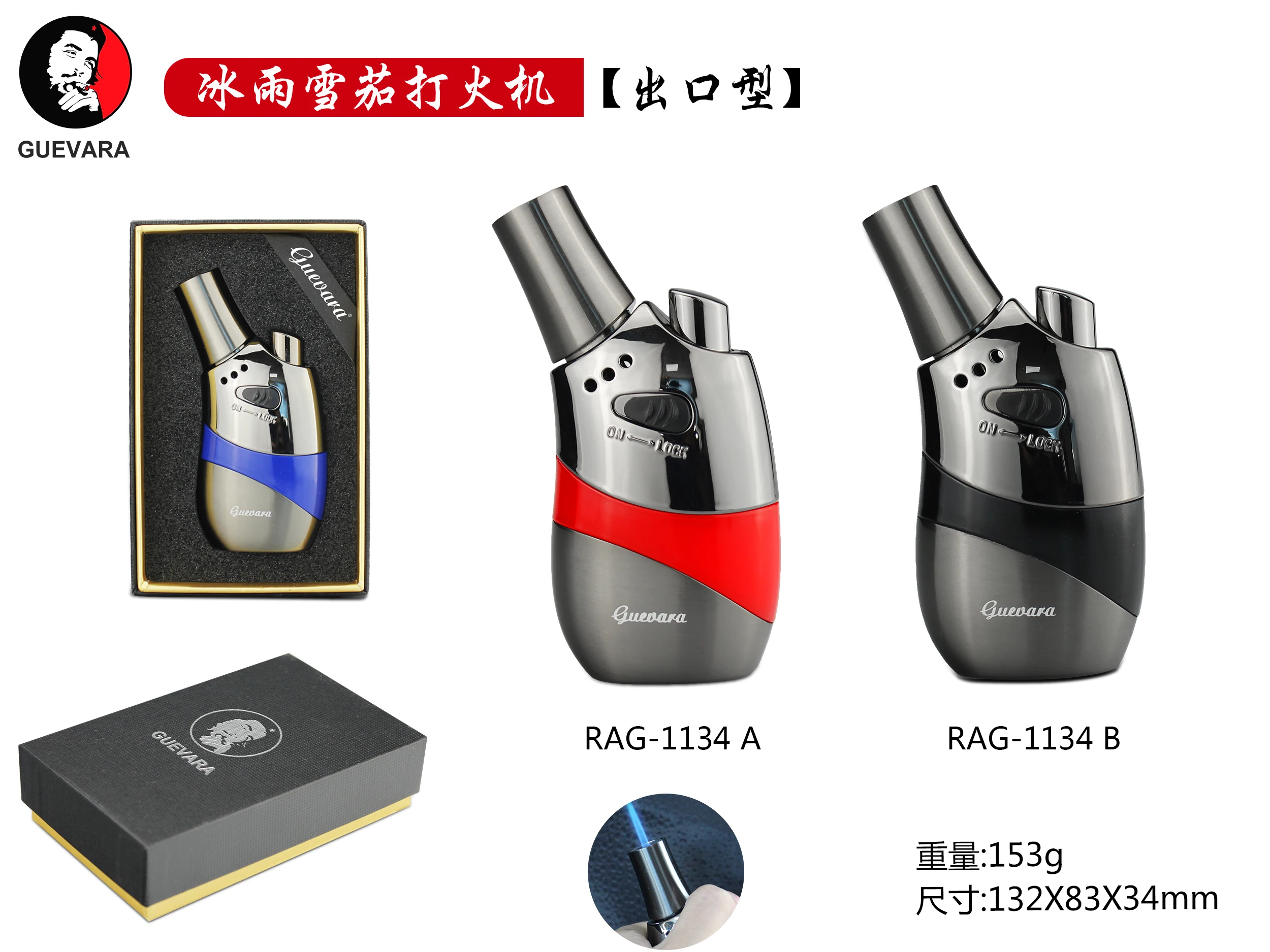 RTS with Gift Box Torch Lighter Windproof Powerful Flame Refillable Lighters