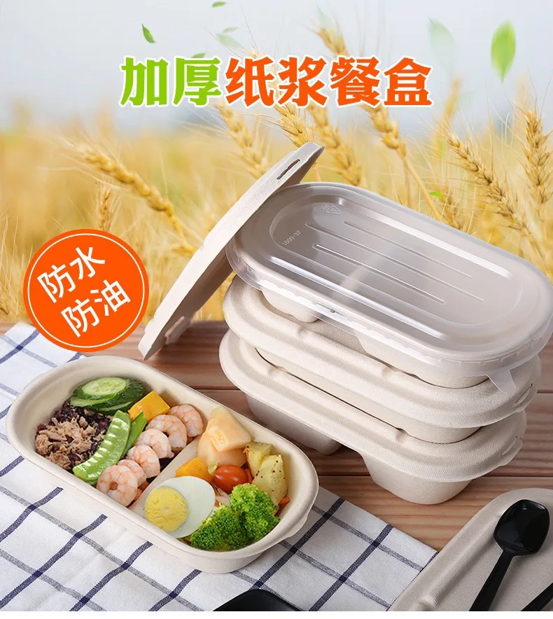 
Disposable pulp meal box degradable wheat straw environmental protection fitness sub grid rice box light food salad take out pac 