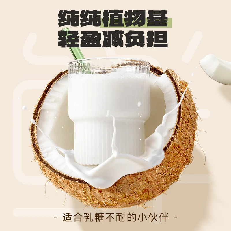 high fat coconut milk for cooking and drink