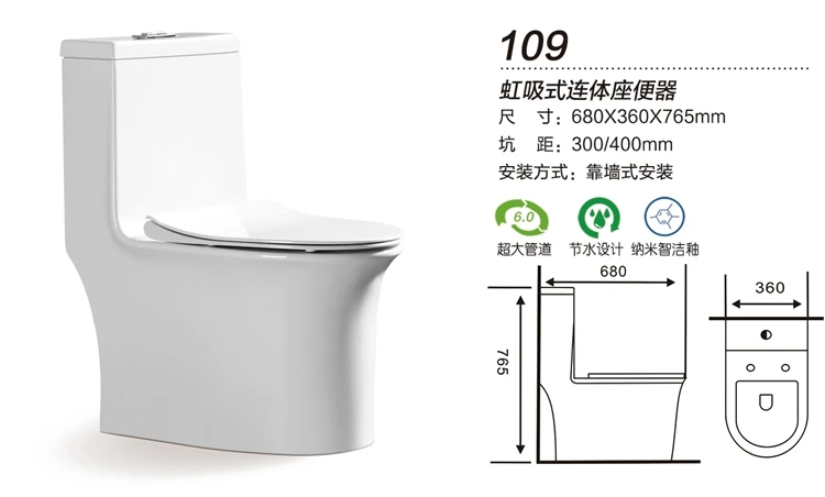 elegance simplicity sanitary ware siphonic one piece ceramic bathroom wc toilet bowl