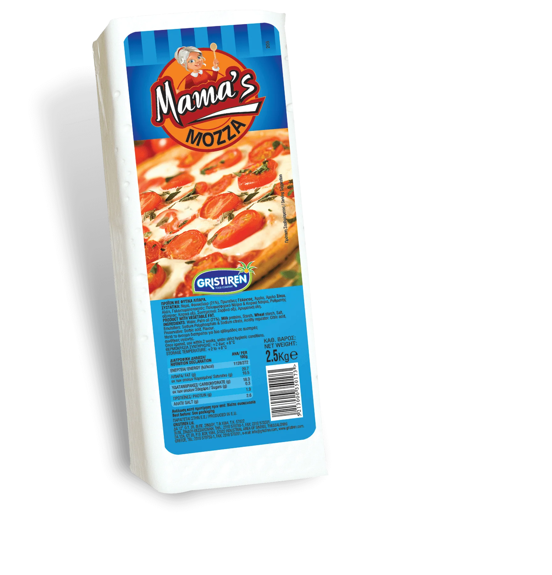 Аналоговый сыр Mozzarella для мамы 2,5 кг