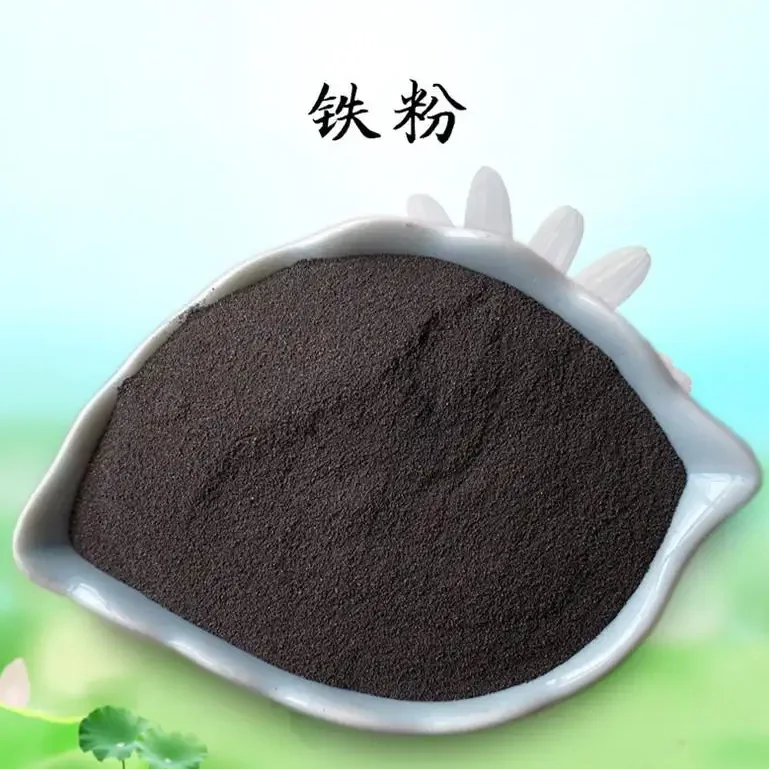 Top Quality Iron Powder Carbonyl-reduced iron powder for electronic materials