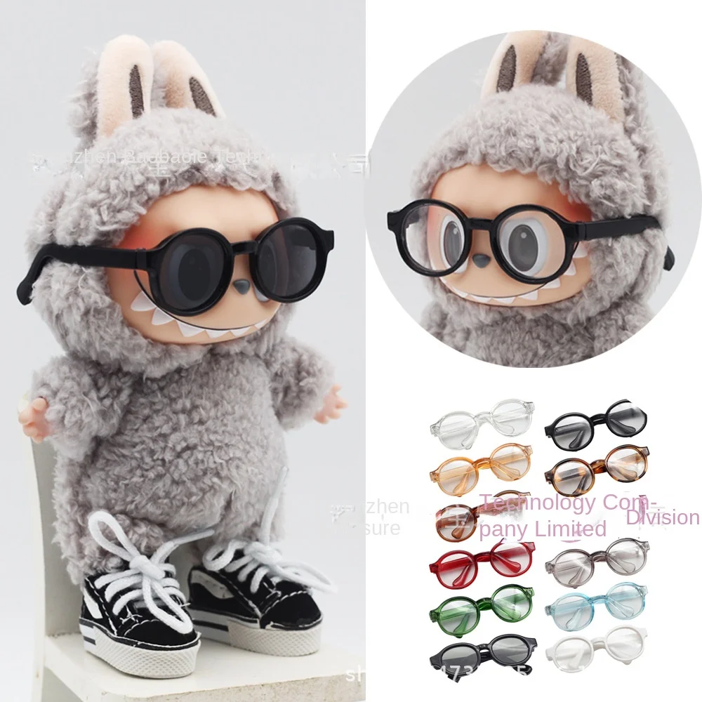Labubu 20cm EXO Cotton Doll Glasses 60cm3 BJD Small Doll Salon 30cm Tide Brand Mini Toy Girls Featuring Doll Hair Plastic