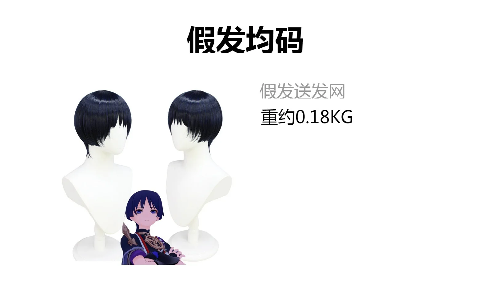 Hot Anime Wanderer Cosplay Women Costume Outfits Halloween Carnival Suit Cosplay Role-play Fantasy ecoparty wig