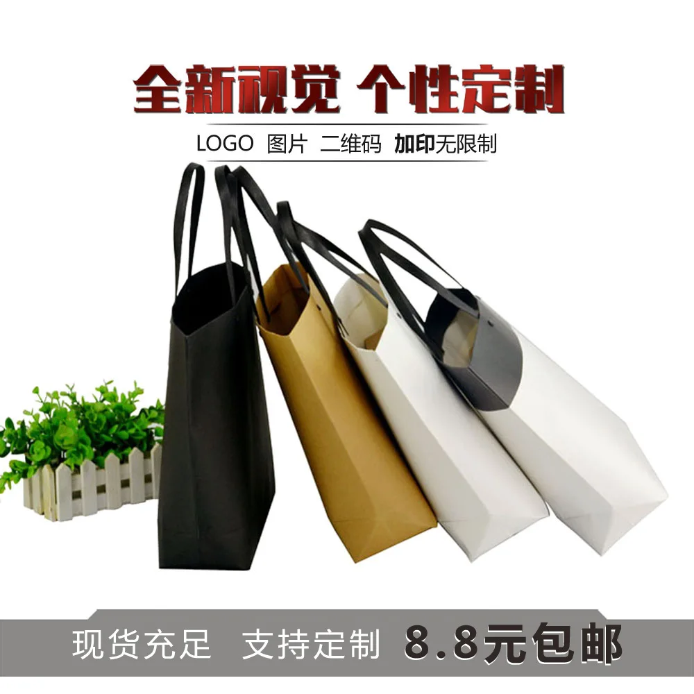 New Promotional Custom Logo Printed Large Capacity Gift Ribbon Handles Paper Bag For Promotion