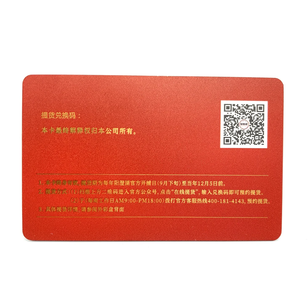 Customized exclusive membership card High quality embossed business card Low cost PVC plastic loyalty card