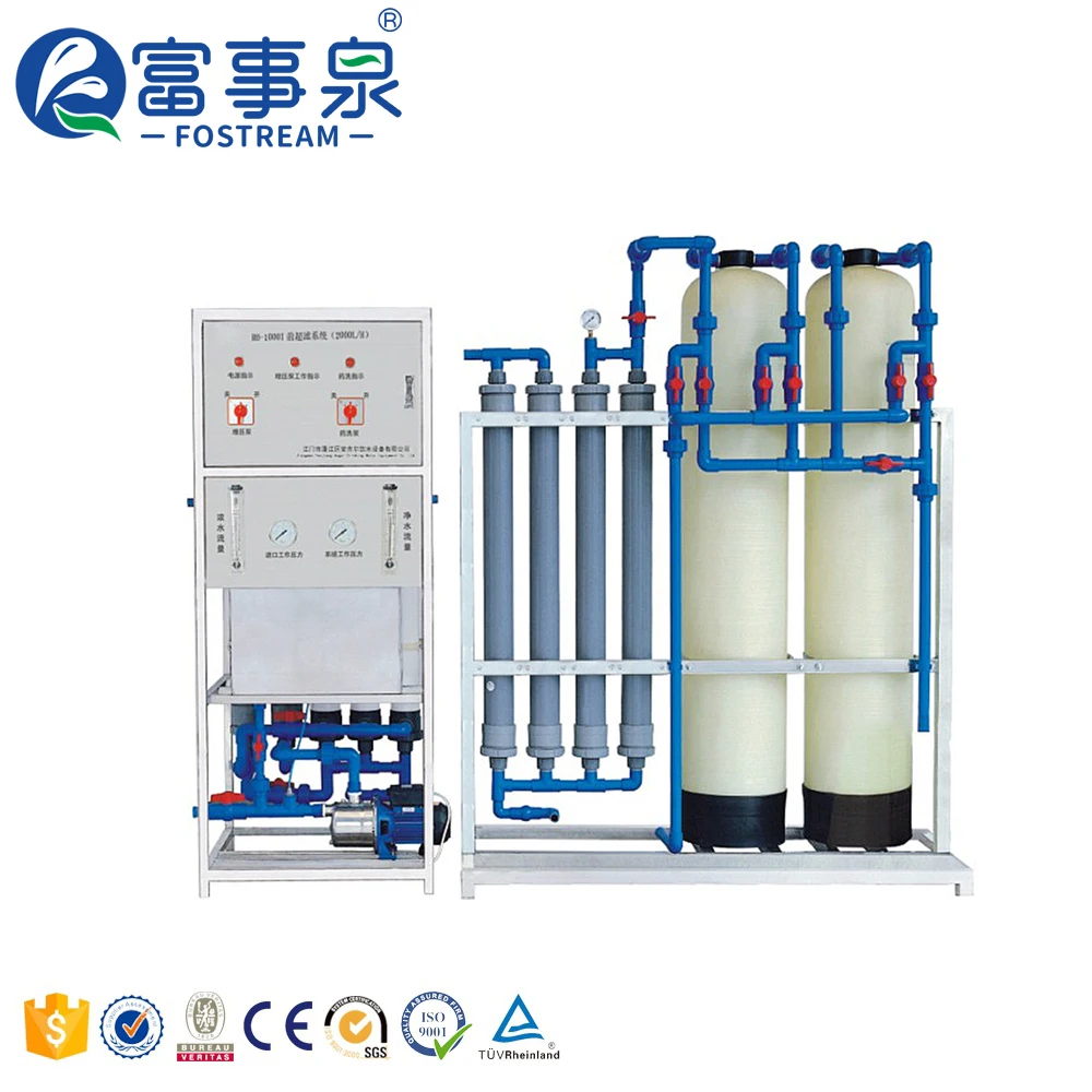 2000 Litres Per Hour Ultra Filtration System / Ultrafilter / UF Water Treatment