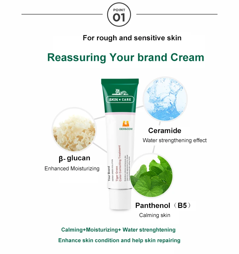 ISO 9001 wholesale Skin Cream to Calm Sensitive, Irritated, Inflamed Skin 50ml Tiger Grass Cream