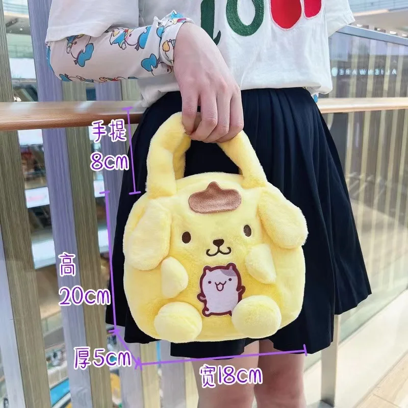 Sanrio series plush toys cute Kulomi demon doll bag Yugui dog shoulder bag soft cute cross-body bag