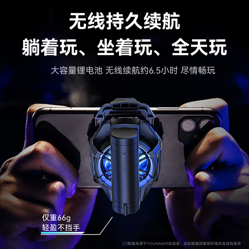 X29 comes with a large capacity 2100mAh battery Peltier semiconductor mobile phone cooling radiator fan cooler