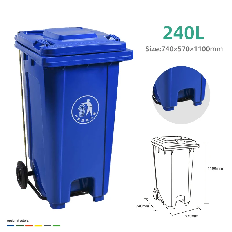 240Liter Large Garbage Bins Wheeled Trash Can Plastic Outdoor Waste Bin with Foot Pedal