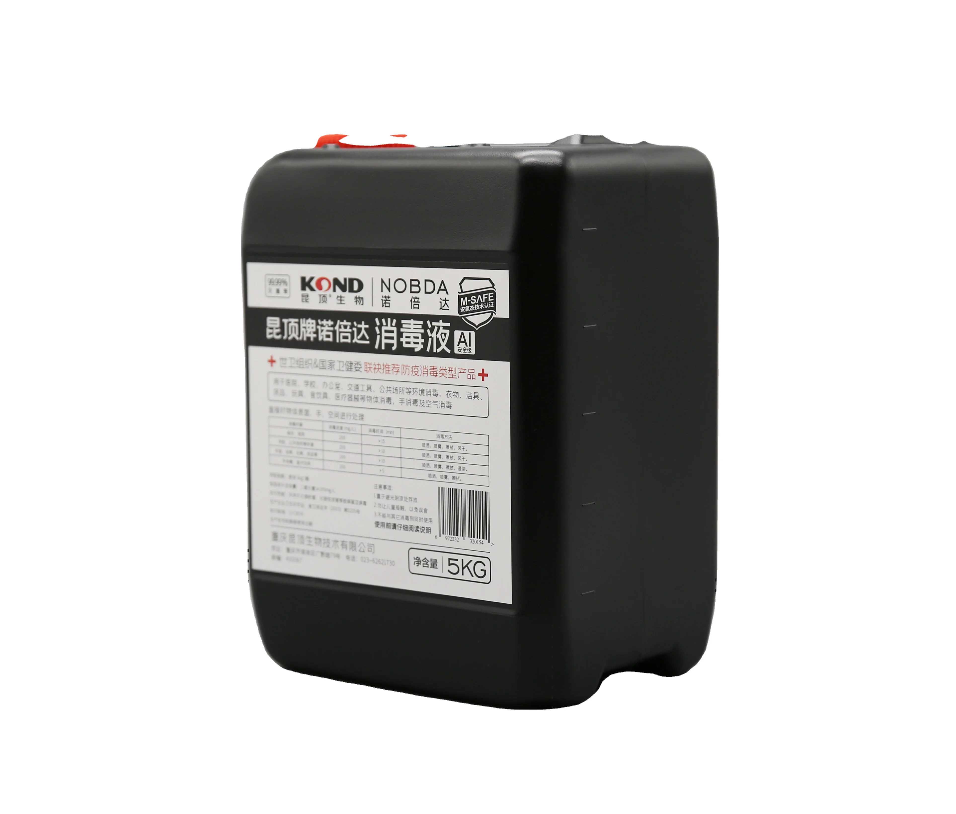 Экологическая дезинфекция без резкого запаха без разбавления 5000 мл, оптовая цена, дезинфекционная жидкость