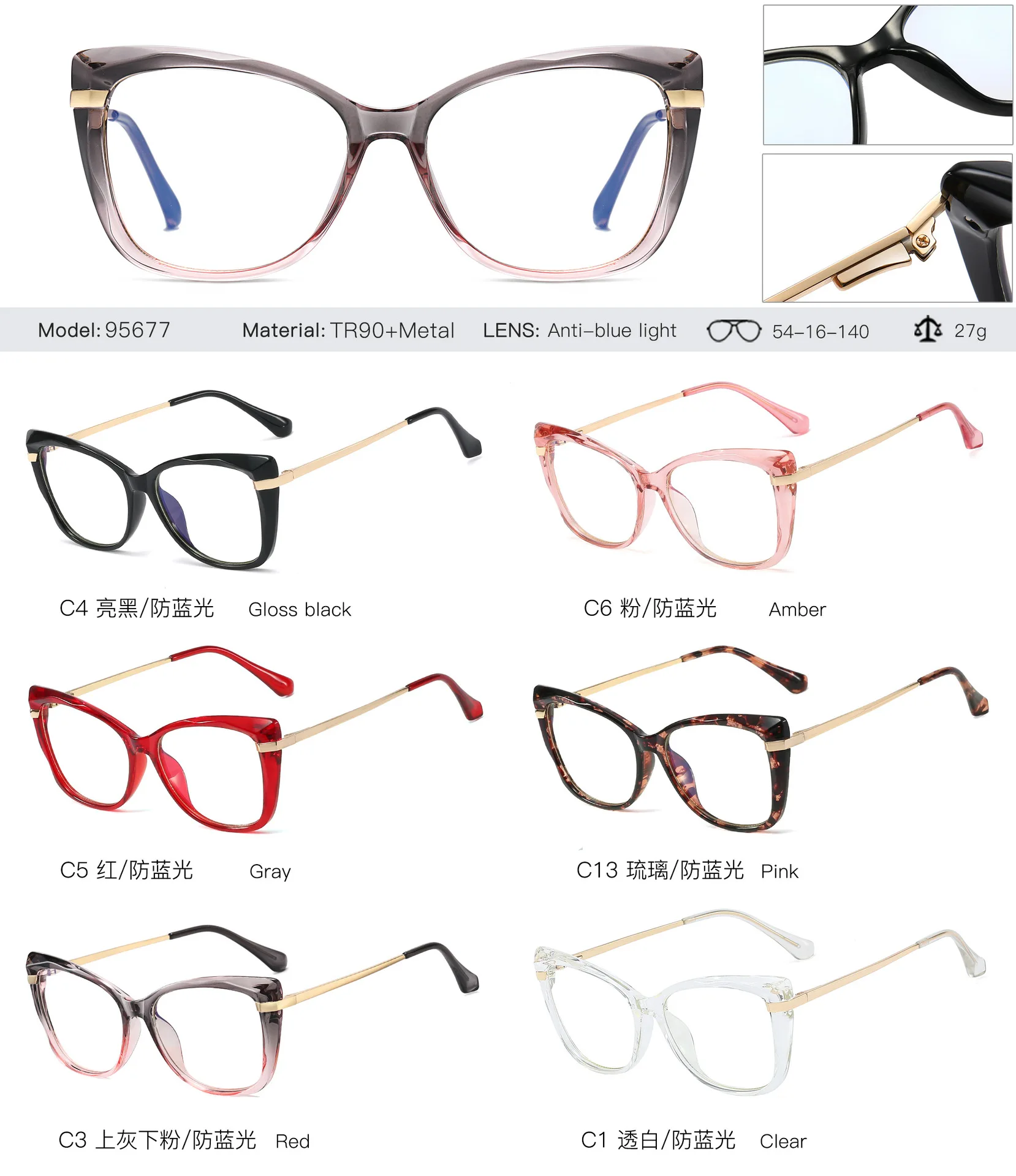 95677 frame glasses, fashionable box, anti blue light glasses, artistic, European and American trends, flat light glasses, TR90