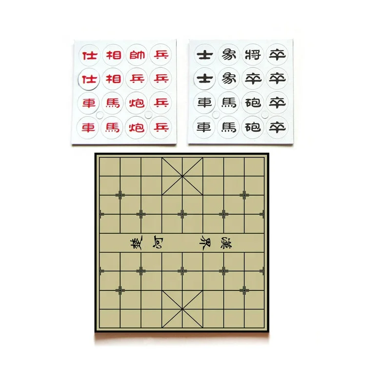 Китайские шахматы, портативный набор, магнитная игра, магнитные шахматы, игрушки, детские развивающие игрушки, магнитный Набор Игрушек