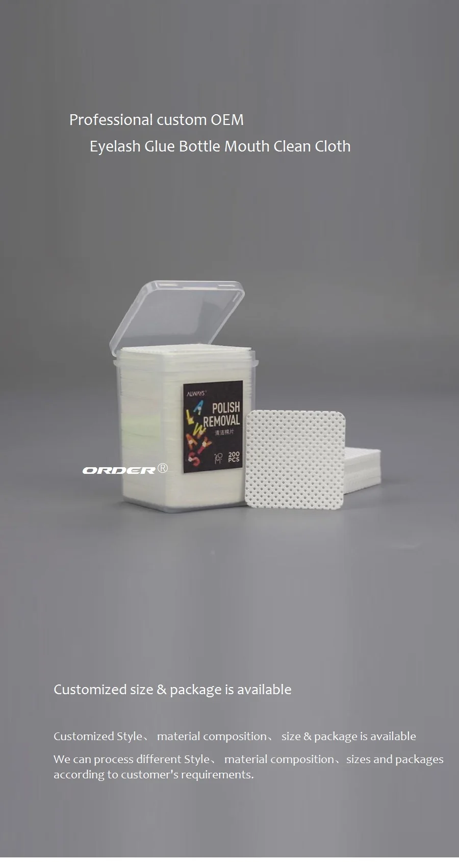 lash adhesive wipes c1.jpg