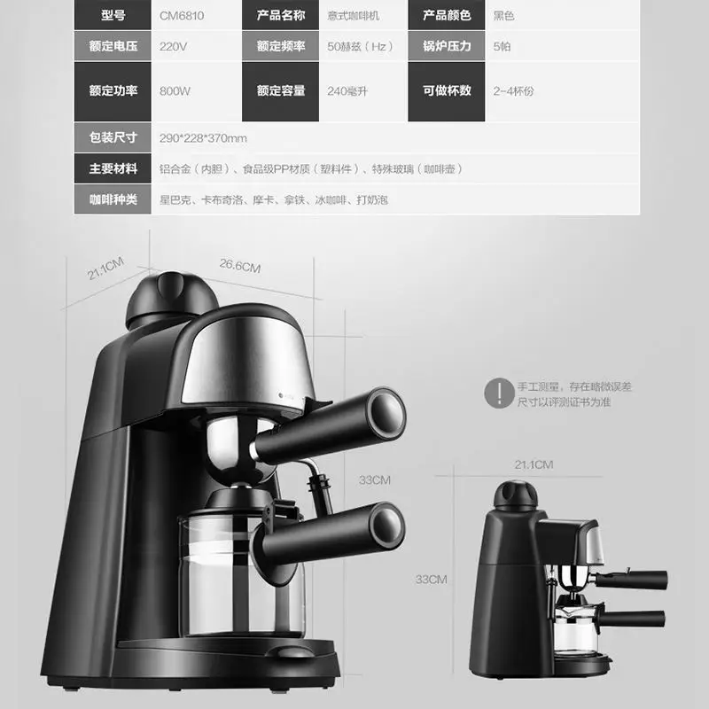  Hot Selling Coffee Machine Home Espresso Steam Milk Froth Small Mini
