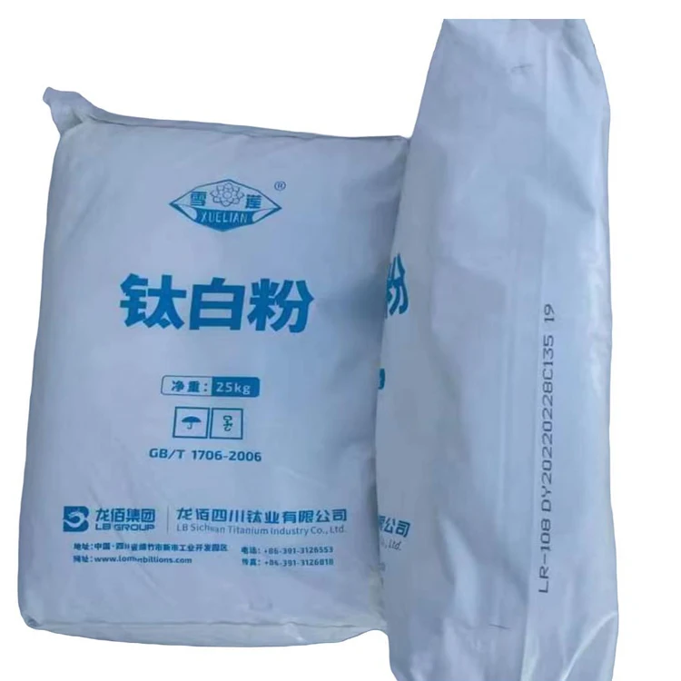 Chlorination process Oxide Pigment Titanium Dioxide tio2 powder Industrial Grade BLR-886 dioxide titanium for plastic film