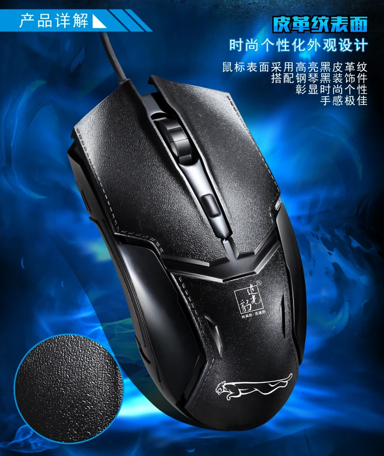 Самый дешевый 179 кабель игровая мышь USB2.0 домашние тапочки на плоской подошве для офиса оптическая компьютерная Проводная Эргономичный 1000 точек/дюйм универсальная