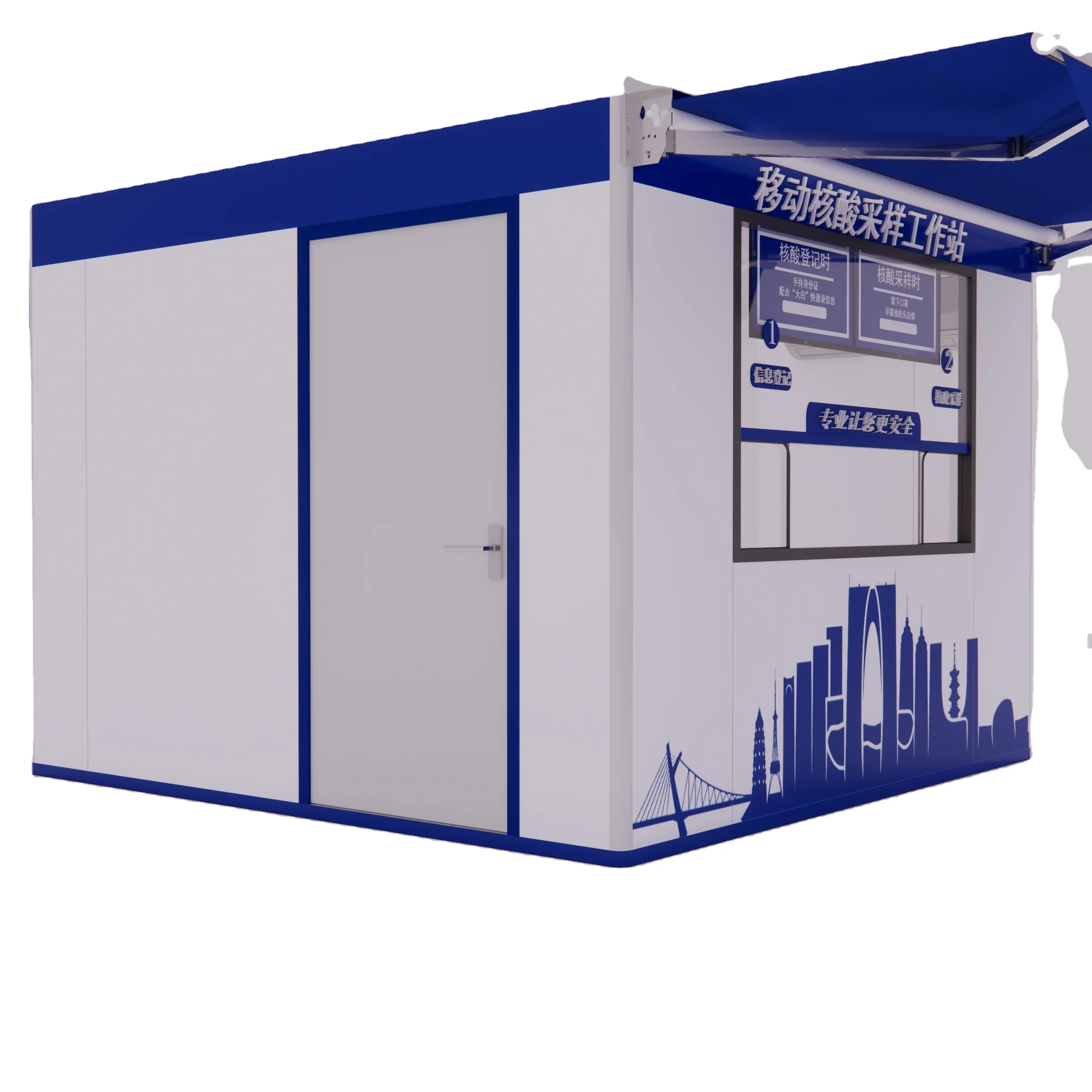 Medical Nucleic Acid Collection Safety Station Nucleic Acid Detection Sampling Booth Mobile Protection Sampling Booth