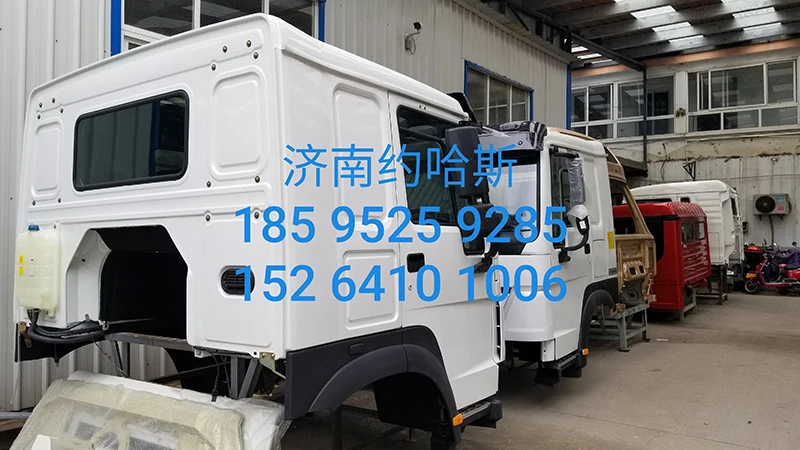 Новое поступление 2021 кабина большого грузовика sinotruk для кабины