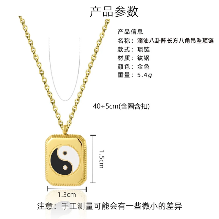 Retro simple square geometric collarbone chain ins wholesale gossip yin and yang pendant necklace unisex